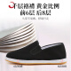 Yu zhaolin viejos zapatos de tela de Beijing hechas a mano tradicionales de un solo pie de un pie zapatos perezosos zapatos casuales para hombres y1s-1002 40