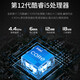 
HEXIEHAO (HEXIEHAO) commercial office gaming desktop computer (Core i5-12400F GTX1650 16G 512G) chicken-eating independent display desktop assembly computer host complete set