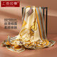 Shanghai Story Large Silk Square Scarf Mother's Silk Scarf Women's Hand-rolled 100% Mulberry Silk Scarf Gift Box Birthday Gift Beige