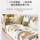 Ivy sofa cover cloth full cover sofa towel cotton woven sofa release sofa cover cover towel universal for all seasons 180*380 Star Dream