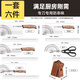 Cui Dahuang Kitchen Knife Set Stainless Steel Six-piece Slicing Knife Set Scissors Fruit Knife Bone Chopping Knife Set