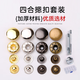 Villa Null -Taste Metall Quad -Taste -Taste -Taste -Taste -Taste -Taste Runde Flach unsichtbarer Kinderknopf Kleidung versteckt Taste Snaptaste 831 Bronze 10 Sätze plus Tools 12mm