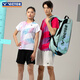 Victor (Victor) Victory Badminton Bag Handtasche Training Wettbewerb Rechteckiger Bag Multifunktion mit großer Kapazität Schlägertasche Schulter-Sporttasche [Club-Serie] BR6219/R Papagei Green