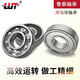 Rodamientos Harbin 6200 6201 6202 6203 6204 6205 6206 6207ZZ RS 6200 Cubierta de pegamento (calidad importada) Otros