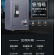 Deli light gray electronic password safe box key password double unlock can enter the cabinet home office M-grade safe box. 3645A electronic password safe box height 695mm safe box factory direct sales multi-storey shipment