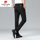 Pier Cardin Pantalones casuales de seda de hielo de gama alta para los pantalones de traje de hierro recto delgado de verano de los hombres pantalones de mediana edad pantalones estiramientos azul marino 33 (2 pies 6)