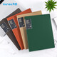 Sky Scenery 5 A4/30 page information book folder insert bag Loose-leaf folder storage bag Multi-function color test paper information can be customized TS-1645 Agate gray