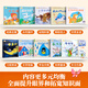 
The 123456th grade reading of the 123456th grade children's picture books for kindergartens recommended for 0-3 years old 0-3 years old baby bedtime story books enlightenment early education books small class preschool literacy language Chinese reading materials [combination] The 2-4th grade of the 30 volumes