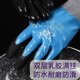 CHUANGXIN CHUANGXIN L878 Double couche Double couche Gants de latex de la main-d'œuvre