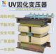 Jingsenzhen UV lamp transformer 3KW5.6kw8KW9.6KW12KW Ultraviolet UV lamp capacitor High voltage mercury lamp transformer 3KW aluminum core transformer 300W or more