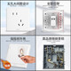 Delixi switch socket panel whole house package five-hole switch socket 815 white gray two-three plug power socket five-hole