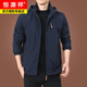 
Hengyuanxiang Outdoor Men's Jacket Autumn and Winter 2024 New Middle-aged Men's Autumn Clothes Plus Fleece Jacket Men's Spring and Autumn Thick Dark Blue 9898 Plus. Fleece Style 3XL