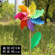 
Hi Walk Children's Windmill Toys Colorful Windmill Kindergarten Park Event Decoration Plastic Windmill 42CM Striped Wooden Pole Windmill