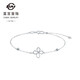 Caibai Jewelry Platinum Bracelet Pt950 Simple Fashion Geometric Style Platinum Four-leaf Clover Bracelet Price BJ Platinum Bracelet About 1.45g About 16cm