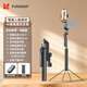 FUNSNAP A8 neuer Metall-Multifunktions-Fülllicht-Selfie-Stick, Metall-Quadruod, Bluetooth-Fernbedienung, Kamera, Artefakt, Handy, Live-Übertragung, Halterung, Anti-Shake-Sound, 360 Apple, Xiaomi, Huawei, universelle KI, intelligente Gesichtsverfolgung ohne Lichter