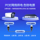 HIKVISION海康威视监控器摄像头室外500万2K高清星光夜视防水可录音手机远程户外网络安防3T56WDV3-I3