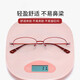 Lunetier lunetier gafas de lectura de la marca de radiación ligera de luz de mujeres