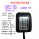 
Infrared meter reader infrared rotation 48538K far infrared smart meter reading support DLT645 support 698 RS485 infrared meter reader-DLT645/DLT698 rotation