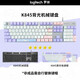 
Logitech K845 mechanical keyboard mechanical key shaft wired mechanical keyboard e-sports office games desktop external laptop K845 tea shaft-Lavender