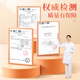 Tongrentang Warm Uterus -Patch, warmes Baby Patch, Tante Hot Compress Patch, Konditionierungs Uterus kaltes Menstruation, niedriges Menstruationsvolumen, Moxibustion und Fuß warme Patch