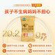 同仁堂（TRT） 牛初乳免疫球蛋白冻干粉胶囊 免疫调节提高增强免疫力成人中老年