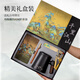 宜甜教师节礼物老师千里江山笔记本礼盒商务礼品定制logo企业公司会议送客户员工故宫文创高档精致礼品 千里江山【水杯套装】