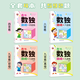 Sudoku Game Book, komplette Set von 4 Bänden, Kinderleitertraining, Mathematik-Logik der Grundschüler, vier, sechs, neun Spielzeugspiele, Kinder, Kinder- und Mädchen intellektuelle Entwicklungstraining, 7-10 Jahre alt, lustige Sudoku [9 Grid-Primary-Version]