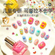 Mideer mideer children's cosmetics toys toys rinool box maquage princess set complet combinaison cadeau d'anniversaire de petite fille: boîte cadeau nail art + boîte cadeau de maquillage trois en un