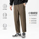 Vêtements Légende Pantalon décontracté Collection de pantalons confortables simples simples pour hommes