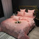 Mercury series light luxury 2025 new cotton pink four-piece set 100 pure cotton bed sheets and quilt covers European wedding bedding 4 Grace-Inulin 1.8m bed sheet style four-piece set-quilt cover 200*230