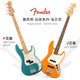 Fender Fender Electric Bass-Gitarrist Mofen Jazz Bass P Bass Anfänger Advanced Male und Weibchen-Studenten J-Typ [9902-534] Creme Gelb