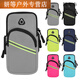 Ayub running mobile phone bag arm bag arm wrist men's and women's special equipment mobile phone bag fitness sports mobile phone arm sleeve black suitable for 6.5 inches to 7.2 inches