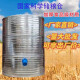 CLCEY粮仓 家用 储粮仓不锈钢粮食囤储存仓谷仓大型储粮食大米稻谷储存 直径133四层小麦3890斤稻谷2760