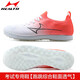 Hailes (Health) High School Entrance Examination Chaussures sportives pour les étudiants, chaussures de sport d'athlétisme pour hommes et femmes, saut en longueur en longueur Corde Jumping Kilomètre Chaussures d'examen 699pro noir (taille standard) 39