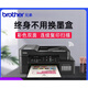 Brothers [SF Express delivery] Brothers DCP-T725DW printer color photo inkjet copy and scan integrated household small home student homework wrong questions mobile phone wireless CDCP-T725/720DW (model randomly sent) [ (preparation)