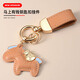 OXO is now money, keychain pendant, creative personality couple, car keychain exquisite simple bag ornament [Yellow] is now money + keychain