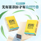 Banbu handkerchief paper 4 layers, 8 pieces * 48 packs, absorbent and wipeable, not easy to break, paper towels, facial tissues, small packs of paper