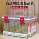 Jiabao Daily Precious Spircor Storage Special mit Handheld -PC -Versiegelungsbox -Speicher -Anzeigebox kann in der Originalbox installiert werden, ohne das Zodiac Moutai -Griffmodell [den Original Box Zodiac zu setzen] 9710 2 Packs zu zerlegen