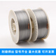 YD998 Tungsten Carbide ultra-wear-resistant core welding wire YD212 YD256 High hardness ZD310YD701TN65 ZD5 YD212 wear-resistant welding wire 15kg1.2mm1.6mm