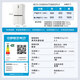 Haier Xiaohonghua 516L 594mm professional ultra-thin zero-embedded cross four-door refrigerator household first-class energy efficiency BCD-516WGHTDB9GPU1 20% national subsidy