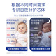 露安适（Lelch）体育之星箱装拉拉裤XL76片(12-17kg)日用薄护  婴儿学走裤尿不湿