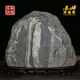 Ruitai Feng Taishan Stone peut être un petit ornement à domicile intérieur Salle Backing Stone Raw Stone Authentic Stone peut être une pierre de Taishan Green 15861