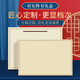 Home gifts, souvenirs, business annual meeting, gift custom logo, practical company, enterprise new store opening anniversary souvenirs, high-end gift box for customers, employees' office gift box, black wireless keyboard/mouse/pen/UVD/bridge button book/5-piece set