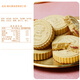 Puji mantequilla nueces de almendra cookies 680g estilo maca de maca recuerdos especializados hechos a mano de la pastelería