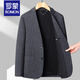 Romon (Romon) Chaqueta de traje para hombres Traje de alta gama casual de alta gama Smithing Single Western Top Single Piece y Otoño Formal Dapado Dad 9917 Gray [Patrón tridimensional] XL 180 [recomendado 140-154Jin [Jin iguala 0.5 kg]]