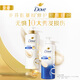 
Dove Intensive Repair Amino Acid Shampoo Conditioner Set 400g + 380g Detect perm and damaged hair