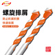 Xinchengfeng Concrete Overlord Drill Iron Glass Cement Wall Tile Stainless Steel Marble Vitrified Tile Drill Bit 6mm (1 Pack)