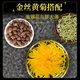 Huajian [50 Flores] Té de crisantemo de seda dorada de seda dorada 25 gramos de crisantemo amarillo fetal crisantemo Health té se puede usar con madera de madreselva Wolfberry