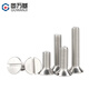 Guwanji 304 stainless steel slotted countersunk head screws GB68 slotted bolts flat head machine screws national standard M2x6 50 pieces