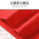 Langsha Mama Underwear, Year of the Horse, Big Red, Horse, Qiji Red, Pure Cotton, Middle-aged and Elderly Bras, Panties Set, Front Button Bra